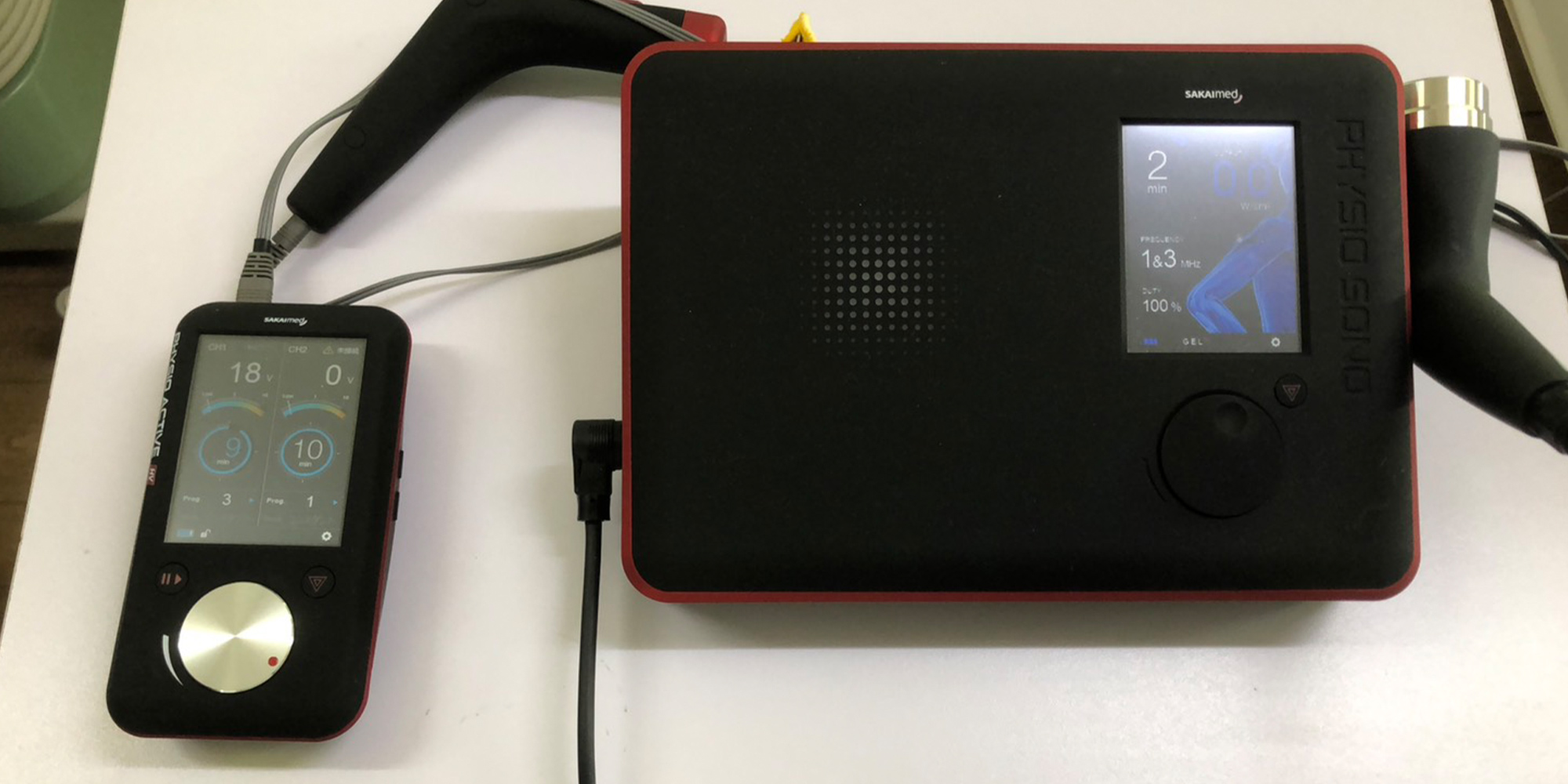 ふちがみ整骨院