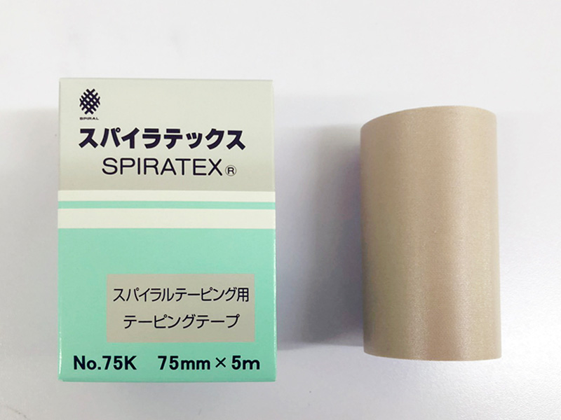 スパイラルテーピング療法で痛みを劇的に改善